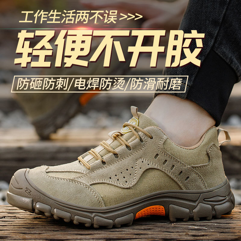 Labor protection shoes anti sm - огляд і ціна Leatherwork Clamp