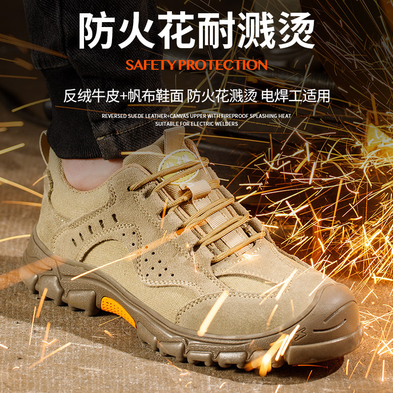 Labor protection shoes anti sm - огляд і ціна Leatherwork Clamp